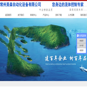 常州电站辅机总厂有限公司专业生产阀门电动装置/智能型/普通型电动执行器