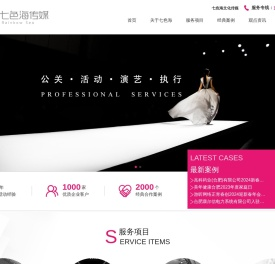 合肥年会策划