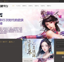 掌娱趣游戏
