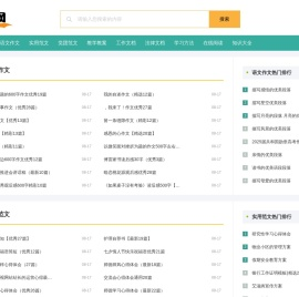 书改网