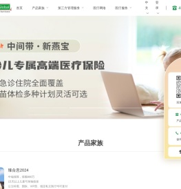 中间带MediLink