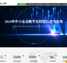 深圳市鹰腾企业管理咨询有限公司