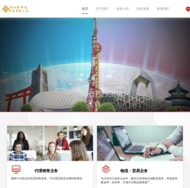 湖北隆斯达贸易有限公司