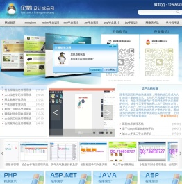 计算机毕业设计源码网