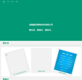 【windows7旗舰版】系统之家win7