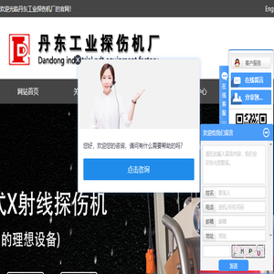 火星科技