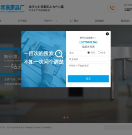 南宁不锈钢家具
