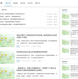 阿星文章网