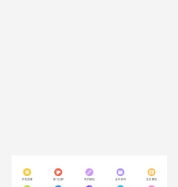 浙江同隆防爆电器有限公司
