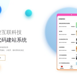 壹赞互联科技