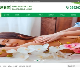 三亚