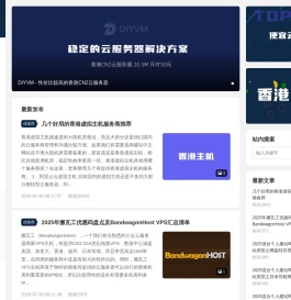 老蒋玩运营