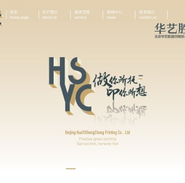 包装盒印刷印刷