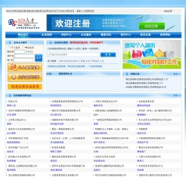 929人才