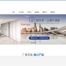 ALC墙板安装