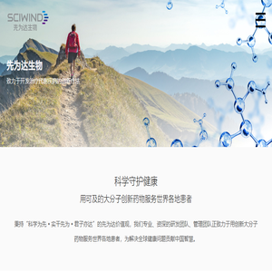 先为达