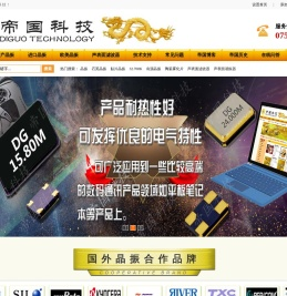 声表面滤波器