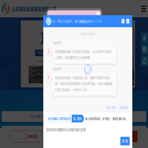 16mn无缝方管