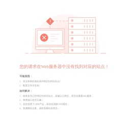 安施德防暴钢·户门