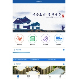 温州海鹤药业有限公司