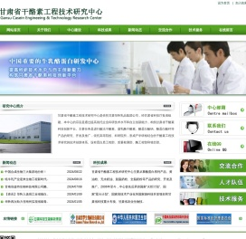 华羚生物技术工程研究中心