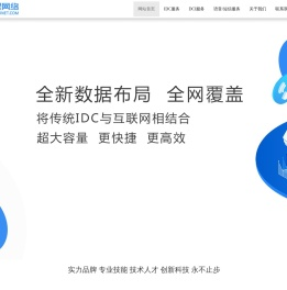 南京长堤网络信息科技有限公司