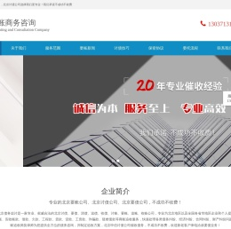 景区演艺公司
