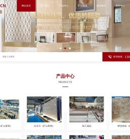 福建盈恒建材有限公司