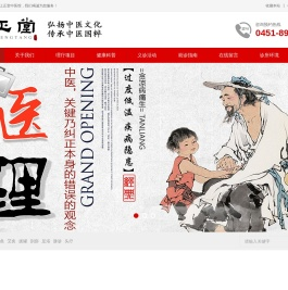 上正堂