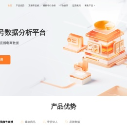友望数据