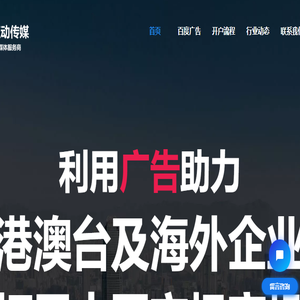 香港百度开户
