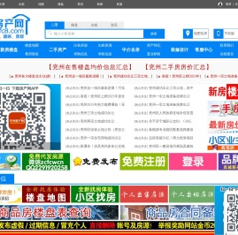 兖州房产网,兖州房产,兖州房地产网,兖州房产信息网