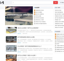 百融网