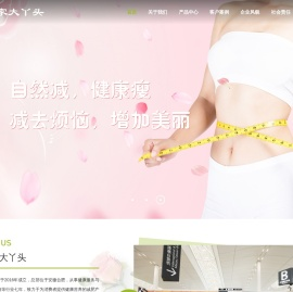老刘家大丫头