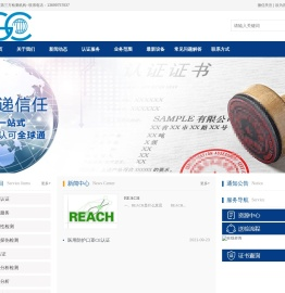 LGC第三方检测机构