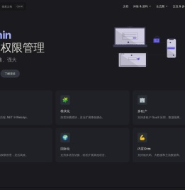 中台Admin