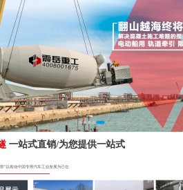 山东中隧智能设备有限公司