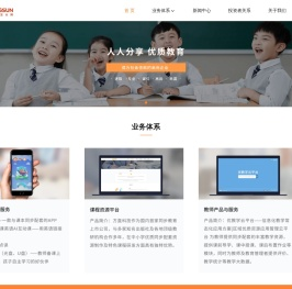 方直金太阳