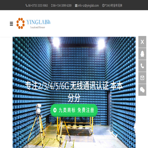 专注运营商服务