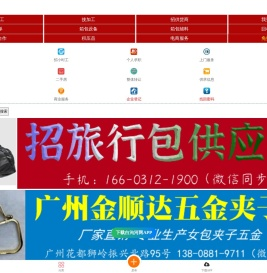 白沟河网