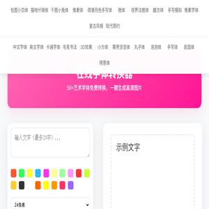 NI宝宝取名网站