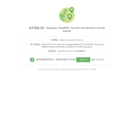 人民法院诉讼资产网