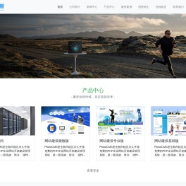 郑州和熙信息技术有限公司