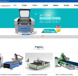 雕刻机｜精工雕刻机