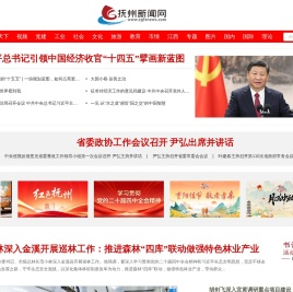 抚州新闻网
