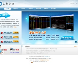 武汉富邦金融信息技术有限公司