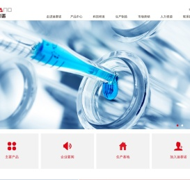上海迪赛诺医药集团股份有限公司