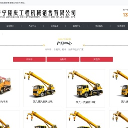 汽车吊船吊随车吊生产厂家