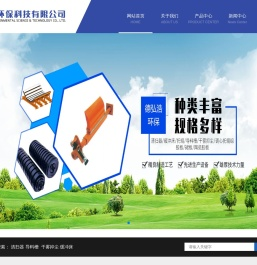 上海德弘浩环保科技有限公司