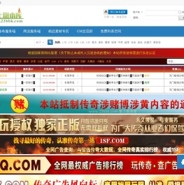 传奇版本库,传奇开区版本,传奇素材,传奇服务端,传奇一条龙